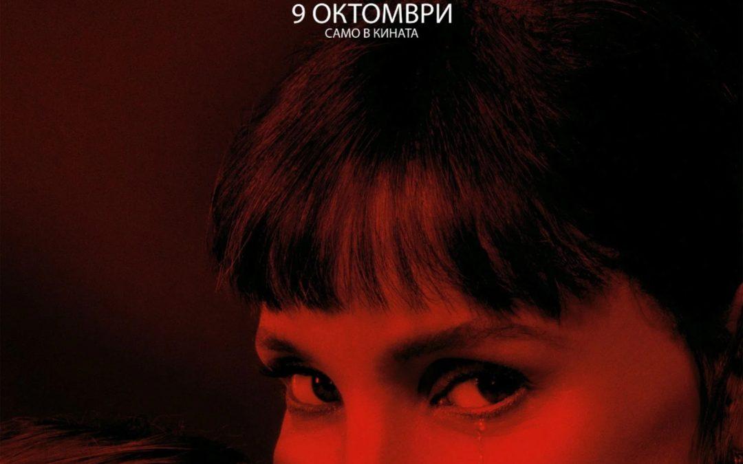 Другата мама